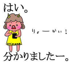 Oniyome Sticker-Angry mother - sticker #11626261