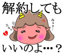 Oniyome Sticker-Angry mother - sticker #11626266