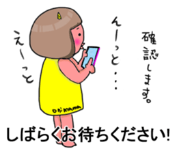 Oniyome Sticker-Angry mother - sticker #11626267