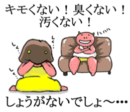 Oniyome Sticker-Angry mother - sticker #11626271