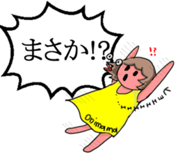 Oniyome Sticker-Angry mother - sticker #11626273