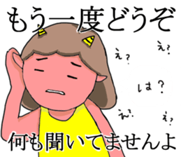 Oniyome Sticker-Angry mother - sticker #11626274