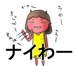 Oniyome Sticker-Angry mother - sticker #11626275