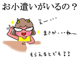 Oniyome Sticker-Angry mother - sticker #11626276