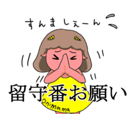 Oniyome Sticker-Angry mother - sticker #11626277