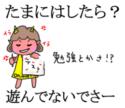 Oniyome Sticker-Angry mother - sticker #11626281