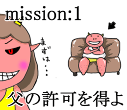 Oniyome Sticker-Angry mother - sticker #11626282