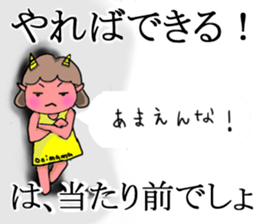 Oniyome Sticker-Angry mother - sticker #11626285