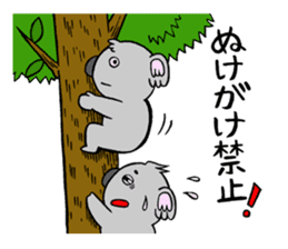 a friendly koala sticker #11626481