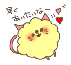 mofuusausa and mofunyan4 sticker #11626707