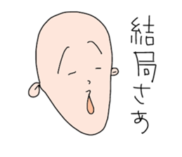 my name is taka-chan sticker #11626969