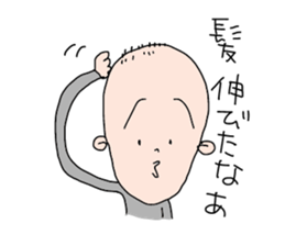 my name is taka-chan sticker #11626970