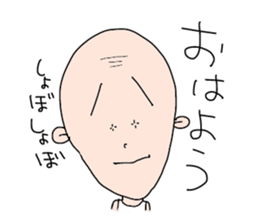 my name is taka-chan sticker #11626972