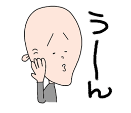 my name is taka-chan sticker #11626973