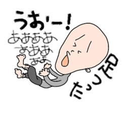 my name is taka-chan sticker #11626975