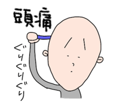 my name is taka-chan sticker #11626976