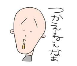 my name is taka-chan sticker #11626978