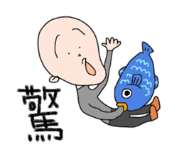 my name is taka-chan sticker #11626979