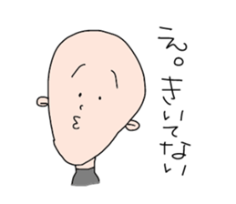 my name is taka-chan sticker #11626980