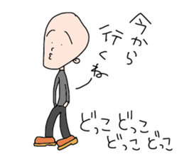 my name is taka-chan sticker #11626982