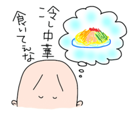 my name is taka-chan sticker #11626983