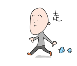 my name is taka-chan sticker #11626985