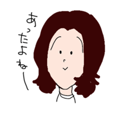 my name is taka-chan sticker #11626991