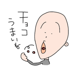 my name is taka-chan sticker #11626993