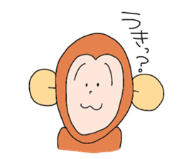 my name is taka-chan sticker #11626995