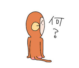 my name is taka-chan sticker #11626996
