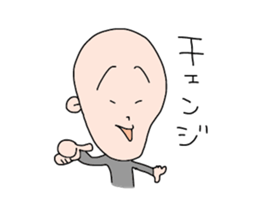 my name is taka-chan sticker #11626997