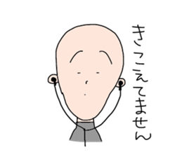 my name is taka-chan sticker #11626999