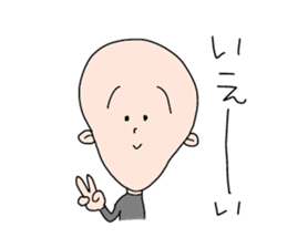 my name is taka-chan sticker #11627000