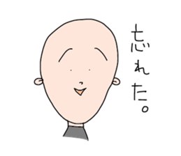 my name is taka-chan sticker #11627001
