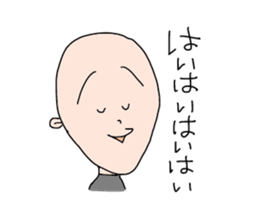 my name is taka-chan sticker #11627002