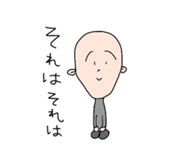 my name is taka-chan sticker #11627004