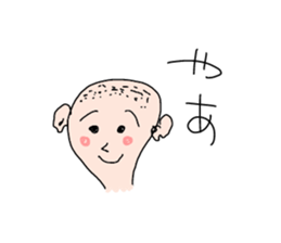 my name is taka-chan sticker #11627007