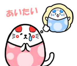 Nekokotamago(Love editing) sticker #11627064