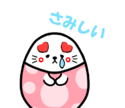 Nekokotamago(Love editing) sticker #11627073