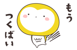 Yellow owl of happiness -hakata- sticker #11627170