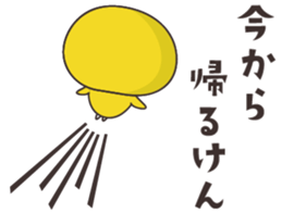 Yellow owl of happiness -hakata- sticker #11627171