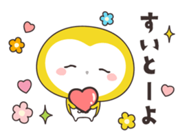 Yellow owl of happiness -hakata- sticker #11627183