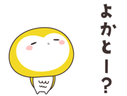 Yellow owl of happiness -hakata- sticker #11627185