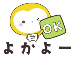Yellow owl of happiness -hakata- sticker #11627186