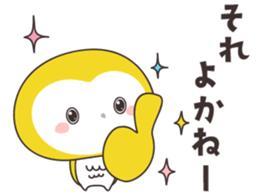 Yellow owl of happiness -hakata- sticker #11627189