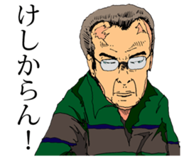 The Human Blues sticker #11627248