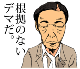 The Human Blues sticker #11627250