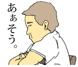 The Human Blues sticker #11627260