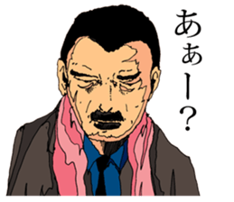 The Human Blues sticker #11627262