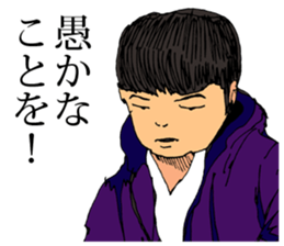 The Human Blues sticker #11627265